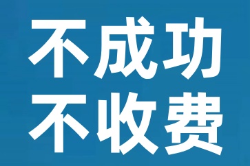 欠錢不還能告對方坐牢嗎？