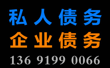 要債時(shí)對(duì)方寫(xiě)保證書(shū)承諾書(shū)真的有效嗎？