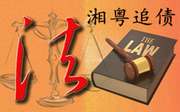 深圳追債公司哪家好？欠錢(qián)不還怎樣將“老賴(lài)”送進(jìn)監(jiān)獄